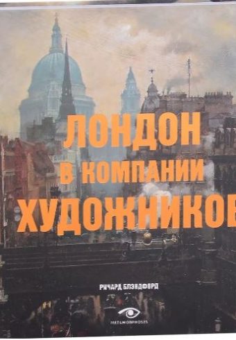 Без имени