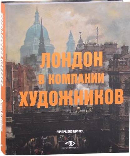 Без имени