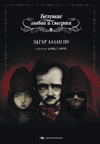 Без имени