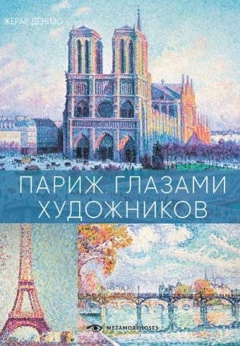 Без имени