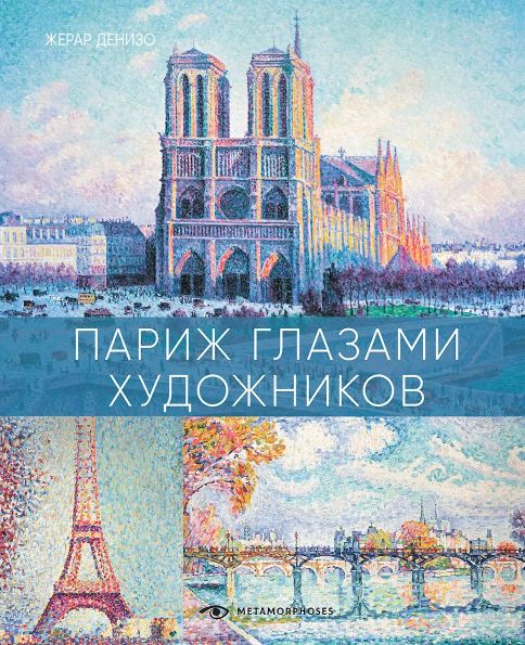 Без имени