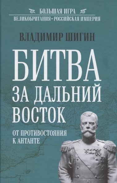 Без имени