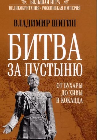 Без имени