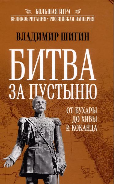 Без имени