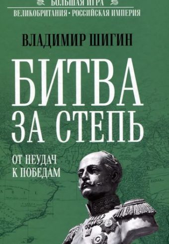 Без имени