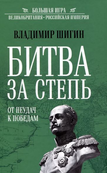Без имени