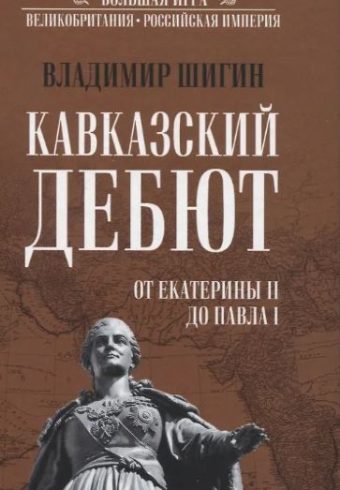 Без имени