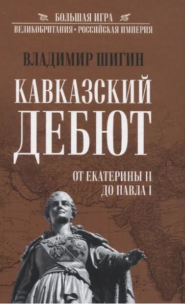 Без имени