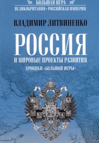 Без имени