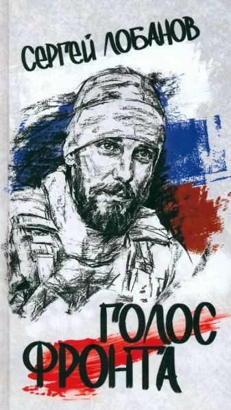 Без имени
