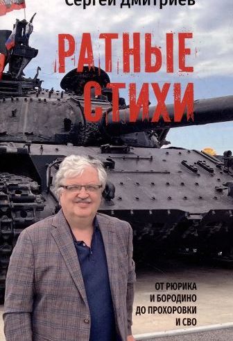 Без имени