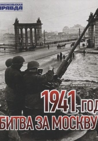 Без имени