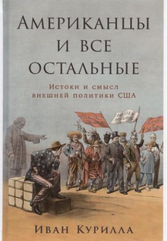 Без имени