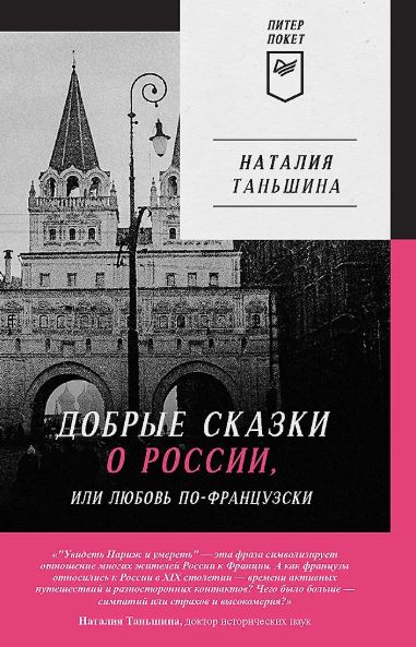 Без имени