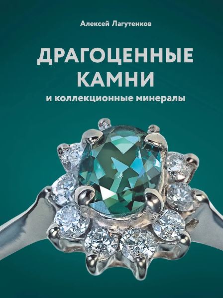 Без имени
