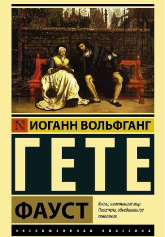 Без имени