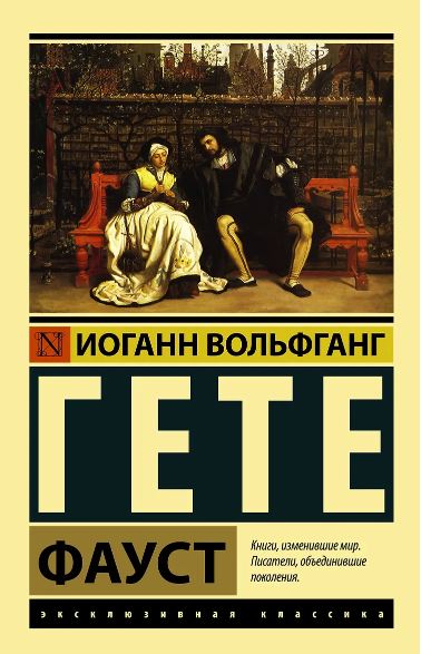 Без имени