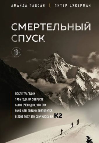 Без имени