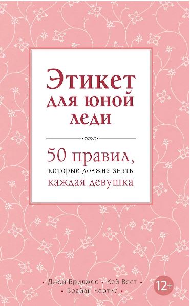 Без имени