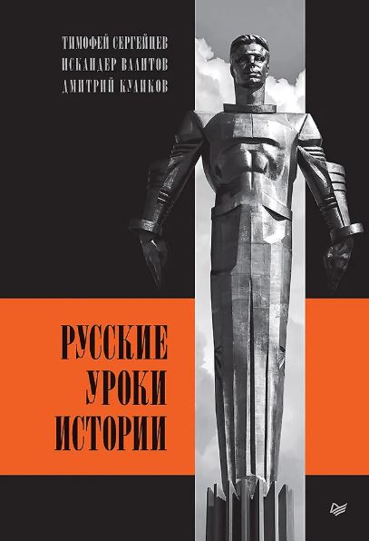 Без имени
