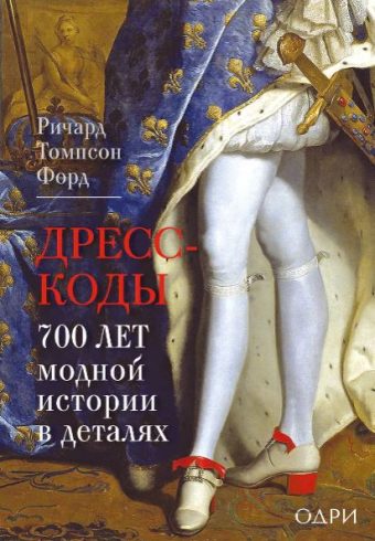 Без имени