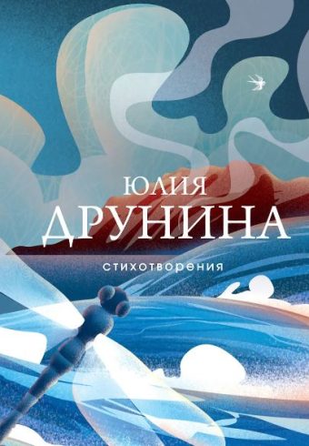 Без имени