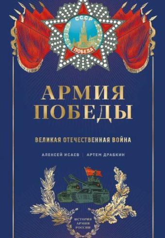 Без имени