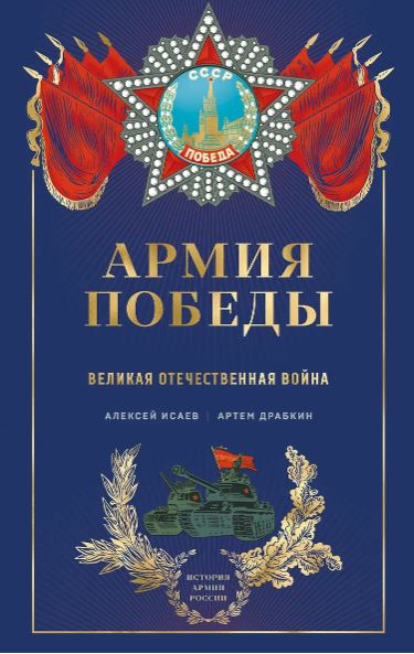 Без имени