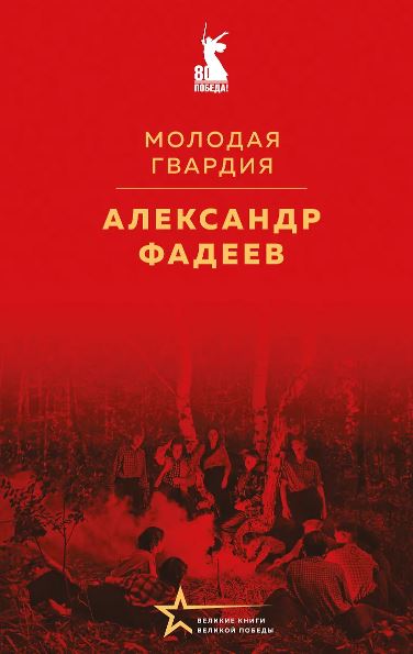 Без имени