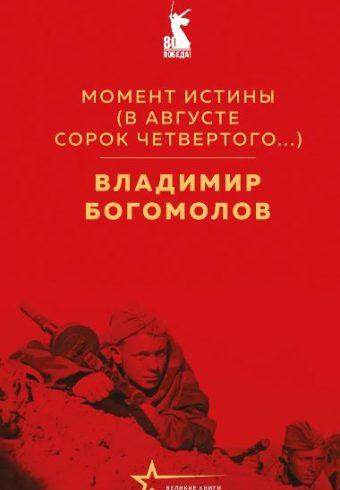 Без имени