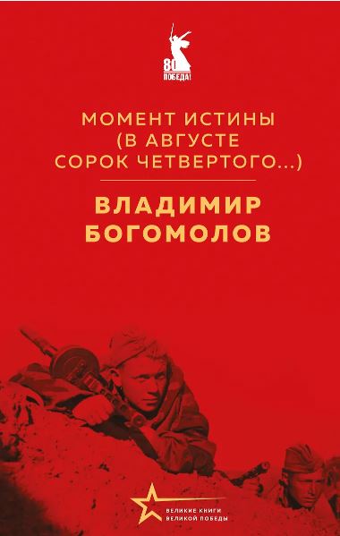 Без имени