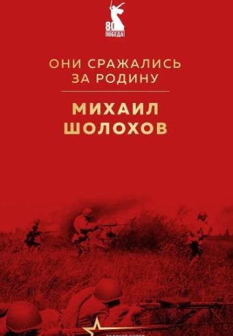 Без имени