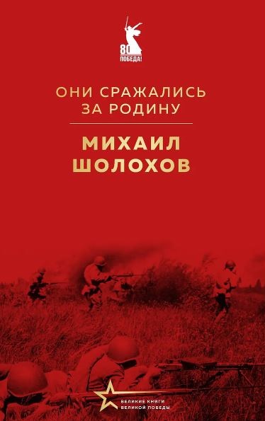 Без имени