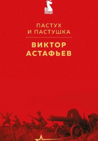 Без имени
