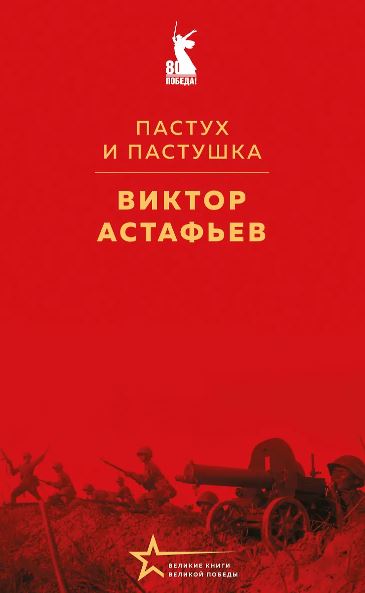Без имени