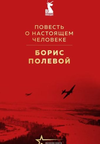 Без имени