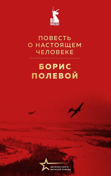 Без имени