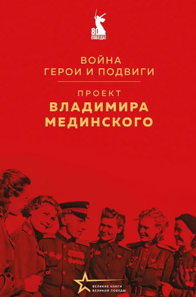 Без имени