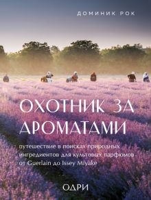 Без имени