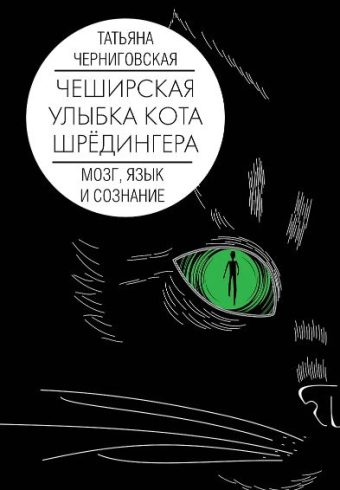 Без имени