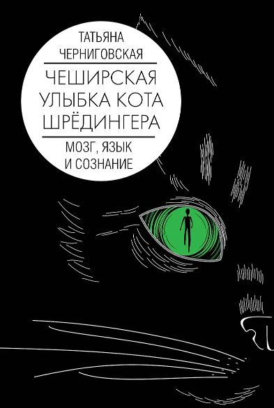 Без имени