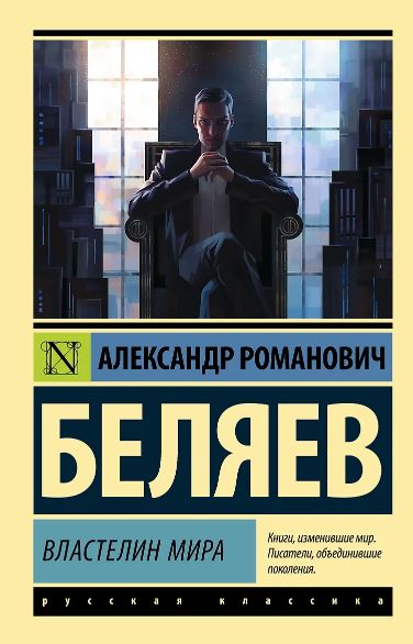 Без имени