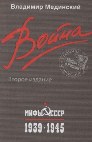 Без имени