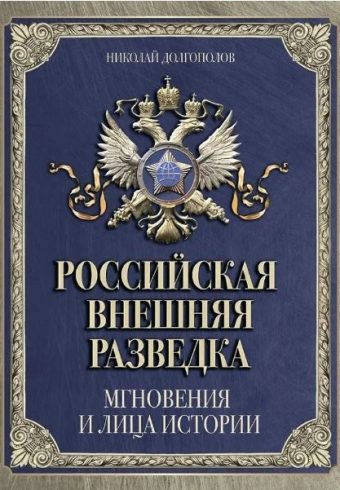 Без имени