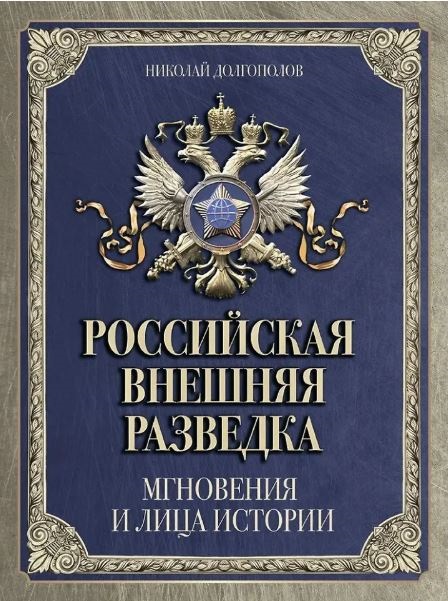 Без имени