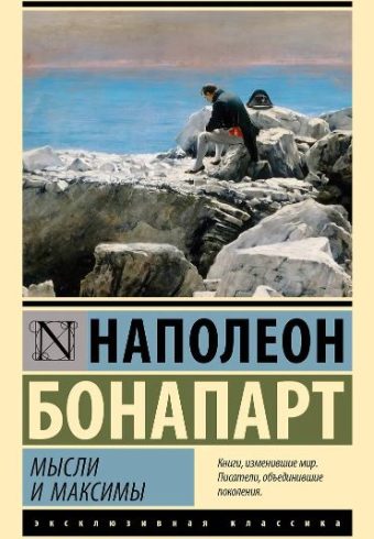 Без имени