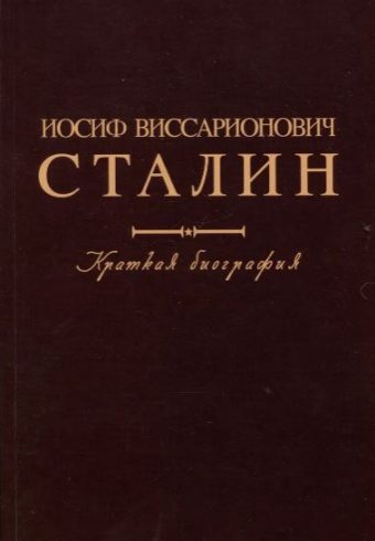 Без имени