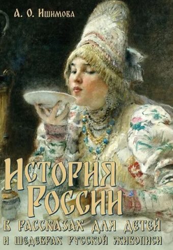 Без имени