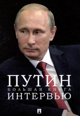 Без имени