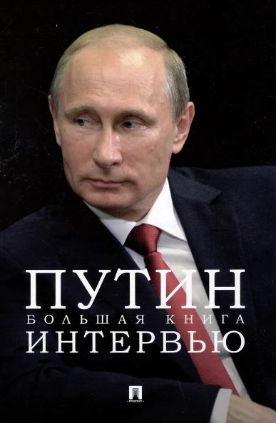 Без имени